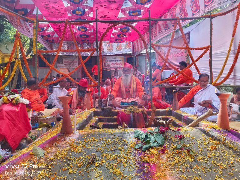 ২৬ তম সার্বজনীন বিশ্বশান্তি গীতাহোমযজ্ঞ