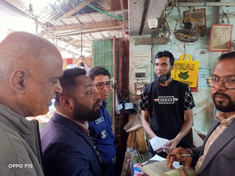 রাঙামাটি জেলা ভোক্তা অধিকার