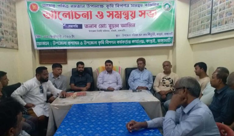 পবিত্র রমজান মাসে দ্রব্যমূল্য সহনীয় পর্যায়ে রাখতে হবে