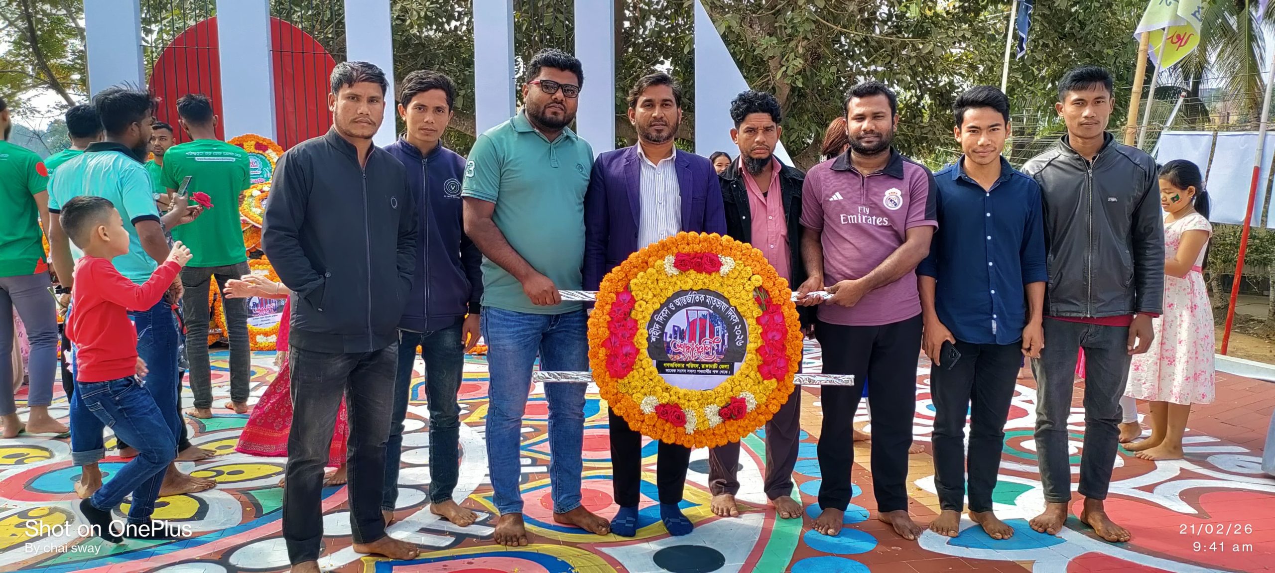 গণঅধিকার পরিষদ রাঙ্গামাটি জেলা শাখার শ্রদ্ধা