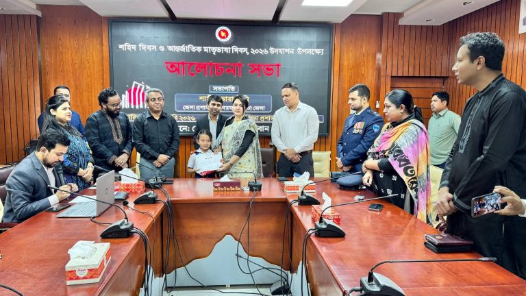 বান্দরবানে অমর একুশে আলোচনা সভা ও পুরস্কার বিতরণ