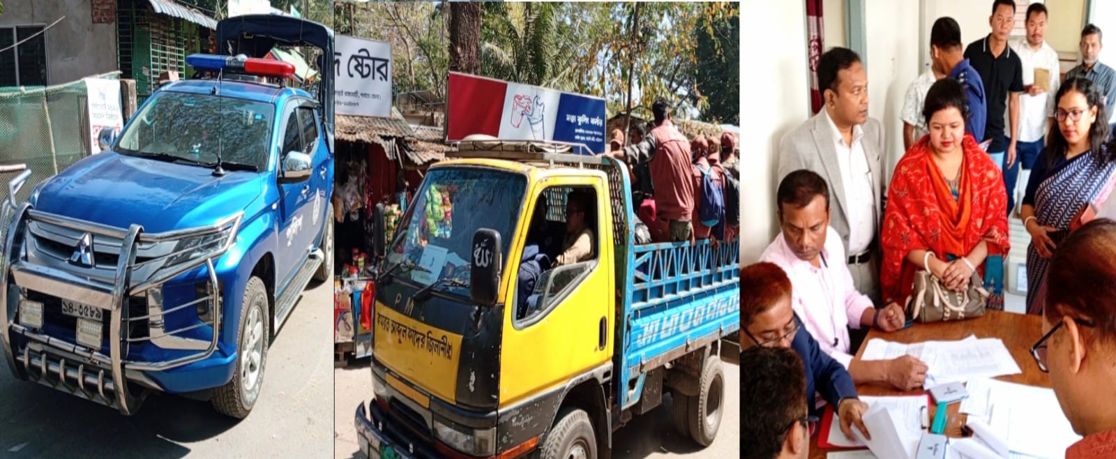 জাতীয় নির্বাচন ২০২৬ কাপ্তাই