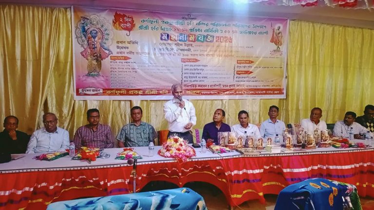 কেপিএম হরি মন্দিরে ২ দিন ব্যাপী অনুষ্ঠান মালা শুরু 