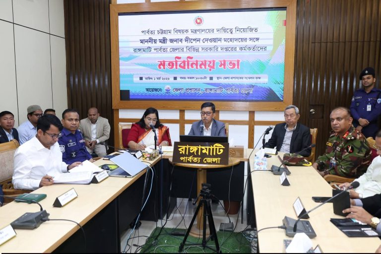 ১৮০ দিনের মধ্যে দৃশ্যমান অগ্রগতি চান মন্ত্রী, রাঙামাটিতে প্রশাসন ও স্থানীয়দের সঙ্গে জরুরি মতবিনিময়