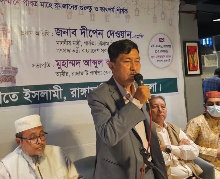 সবার আগে বাংলাদেশ’ সাম্য ও সম্প্রীতির বন্ধনে ঐক্যের আহ্বান পার্বত্য মন্ত্রীর