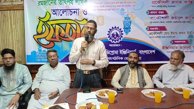কাপ্তাই আইডিইবি’র ইফতার ও আলোচনা সভা 