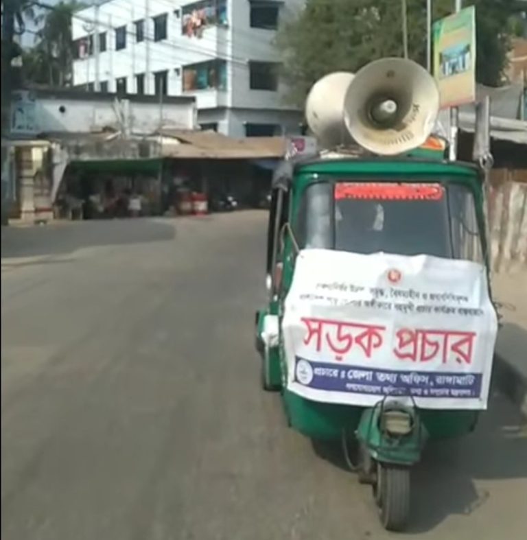 রাঙ্গামাটিতে জ্বালানি তেল নিয়ে গুজব না ছড়ানোর আহ্বান