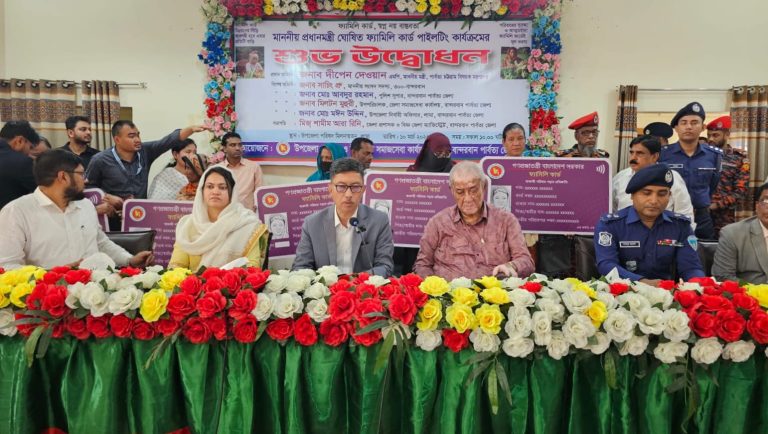 হতদরিদ্র মানুষের কল্যাণে ফ্যামিলি কার্ড বিতরণ করছে সরকার : পার্বত্যমন্ত্রী 
