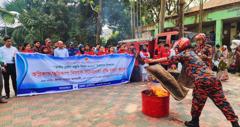 দুর্যোগ প্রস্তুতি দিবসে রাঙামাটিতে ভূমিকম্প ও অগ্নিনিরাপত্তা মহড়া