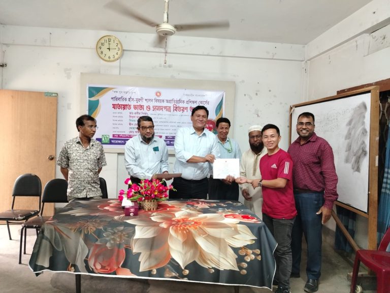 কাপ্তাইয়ে হাঁস-মুরগী পালন বিষয়ক অপ্রাতিষ্ঠানিক প্রশিক্ষণ কোর্সের সনদপত্র বিতরণ