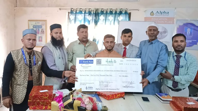রাঙ্গামাটিতে আলফা ইসলামী লাইফের মৃত্যুদাবী’র চেক হস্তান্তর
