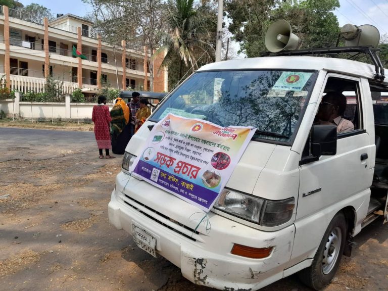সারা দেশে খাল খনন কর্মসূচির উদ্বোধন উপলক্ষে কাপ্তাইয়ে সড়ক প্রচার