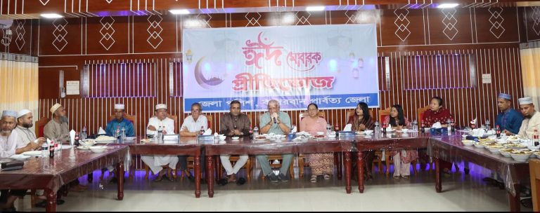 ঈদকে ঘিরে সম্প্রীতির বার্তা: বান্দরবানে জেলা পুলিশের প্রীতিভোজ অনুষ্ঠিত