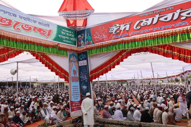 বান্দরবান ঈদগাহ মাঠে পবিত্র ঈদুল ফিতরের জামাত অনুষ্ঠিত
