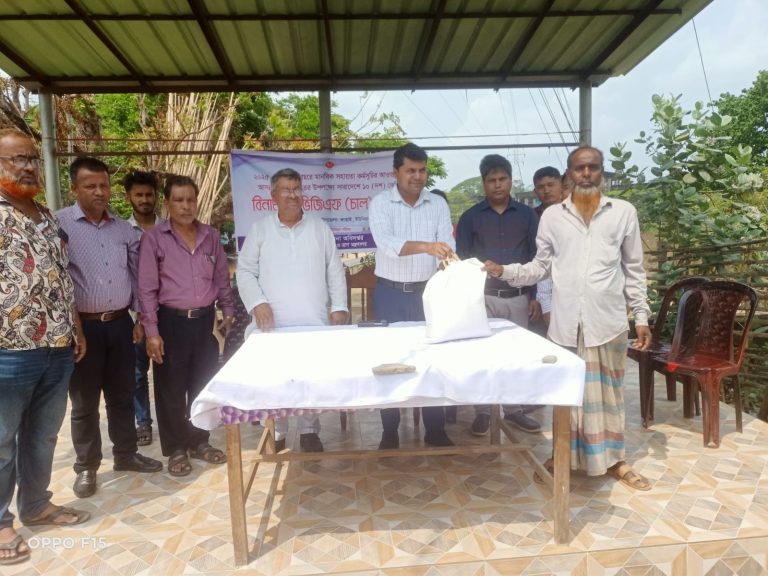 ঈদুল ফিতর উপলক্ষে কাপ্তাই ইউনিয়নে অসহায়দের মাঝে ভিজিএফ চাল বিতরণ