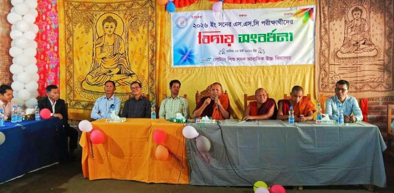 কাপ্তাইয়ে লোটাস শিশু সদনে এসএসসি পরীক্ষার্থীদের বিদায় সংবর্ধনা