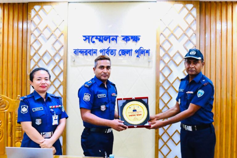 বান্দরবানে বদলিজনিত বিদায়: সততা ও দক্ষতার জন্য পুলিশ সদস্যকে সম্মাননা