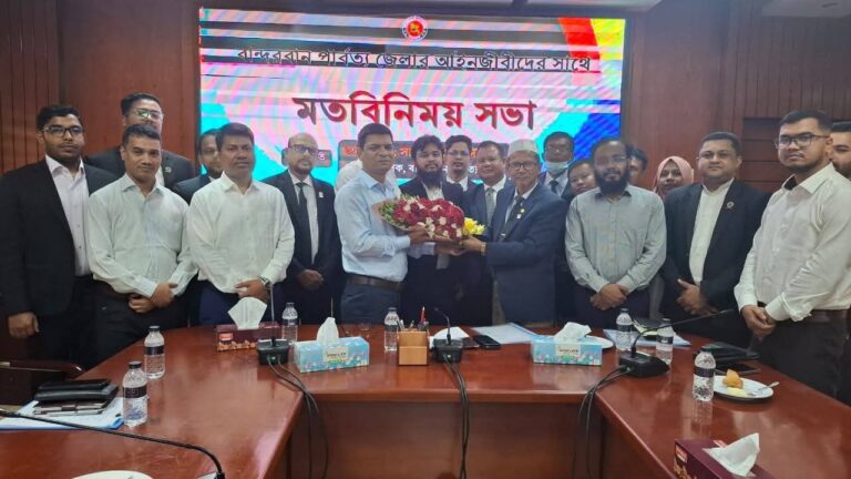 বান্দরবানে আইনজীবীদের সঙ্গে জেলা প্রশাসকের মতবিনিময় সভা