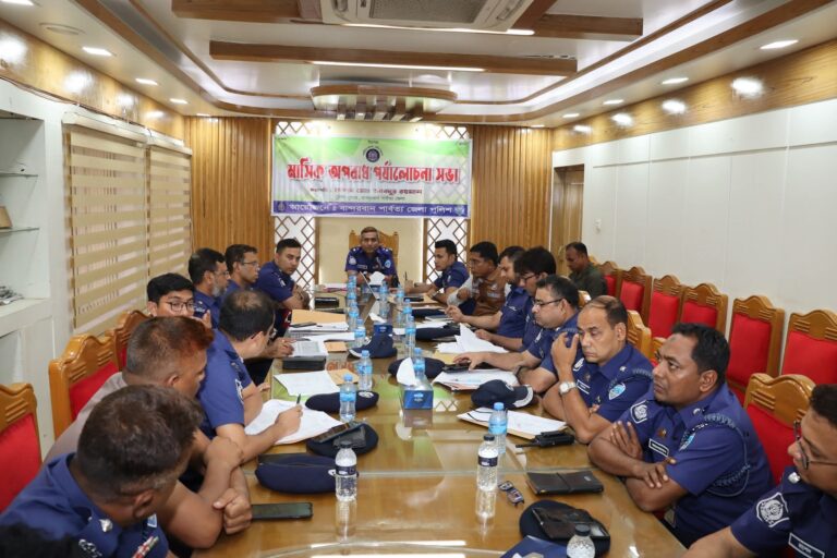 বান্দরবানে জেলা পুলিশের মাসিক সভায় আইনশৃঙ্খলা জোরদারের নির্দেশ