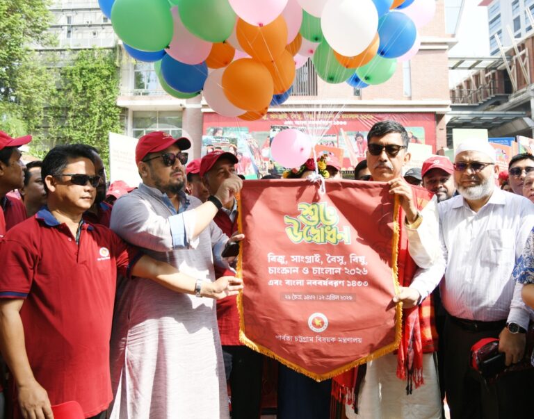 ‘বৈসাবি’ নয়, নিজস্ব নামে উৎসব—সমমর্যাদার নতুন বার্তা পাহাড়ে