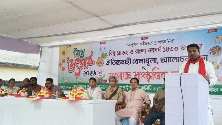 সাক্রাছড়িতে বর্ণিল আয়োজনে বিষু উৎসব পালন