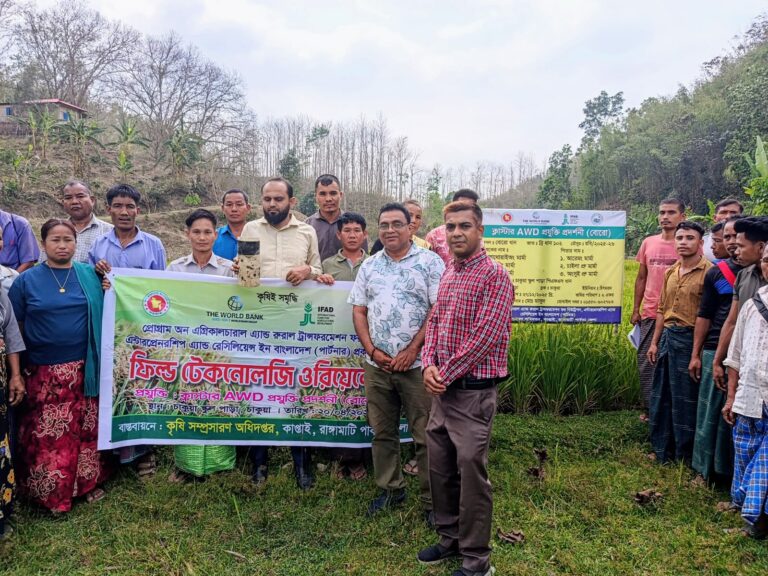দূর্গম চাকুয়ায় আধুনিক কৃষি প্রযুক্তিতে নতুন দিগন্ত: প্রশিক্ষণে উদ্বুদ্ধ ৫০ কৃষক
