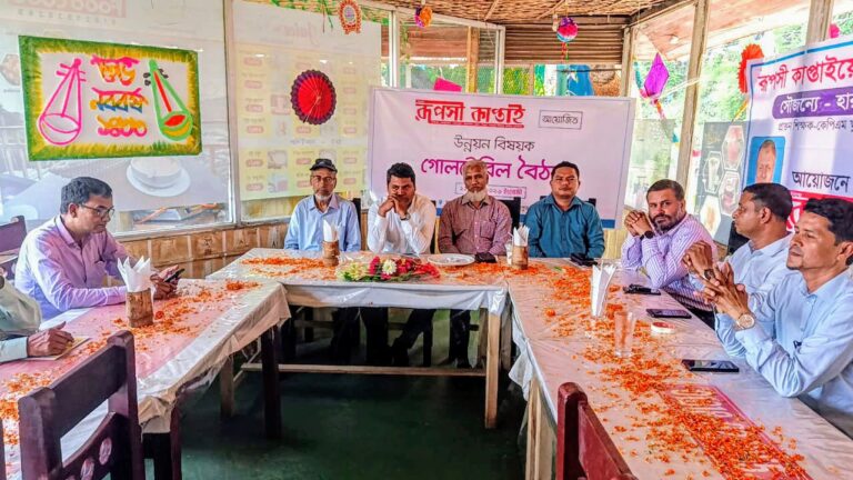 রূপসী কাপ্তাইয়ের গোলটেবিলে উন্নয়নের রূপরেখা