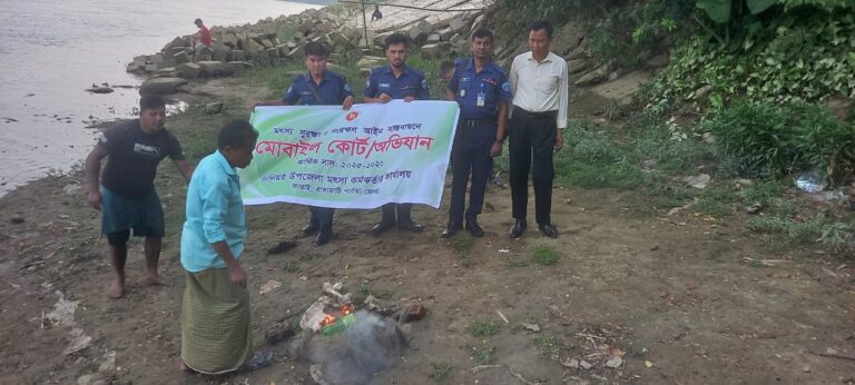কাপ্তাইয়ে মৎস্য অধিদপ্তরের অভিযান: অবৈধ জাল জব্দ, জনসম্মুখে ধ্বংস