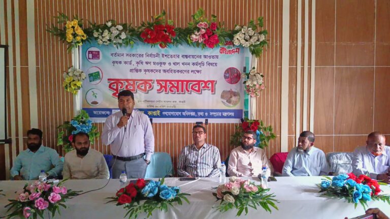 🟥 কাপ্তাইয়ে কৃষক সমাবেশ: কার্ড, ঋণ মওকুফ ও খাল খননে জোর