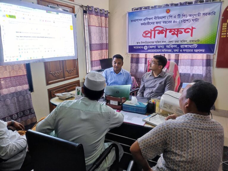 🟥 রাঙামাটিতে সরকারি কর্মচারীদের ডি-নথি ও অফিস ম্যানেজমেন্ট প্রশিক্ষণ অনুষ্ঠিত