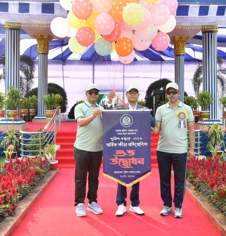 🟥 পুলিশ সপ্তাহ ২০২৬: রাজারবাগে বার্ষিক ক্রীড়া প্রতিযোগিতা অনুষ্ঠিত
