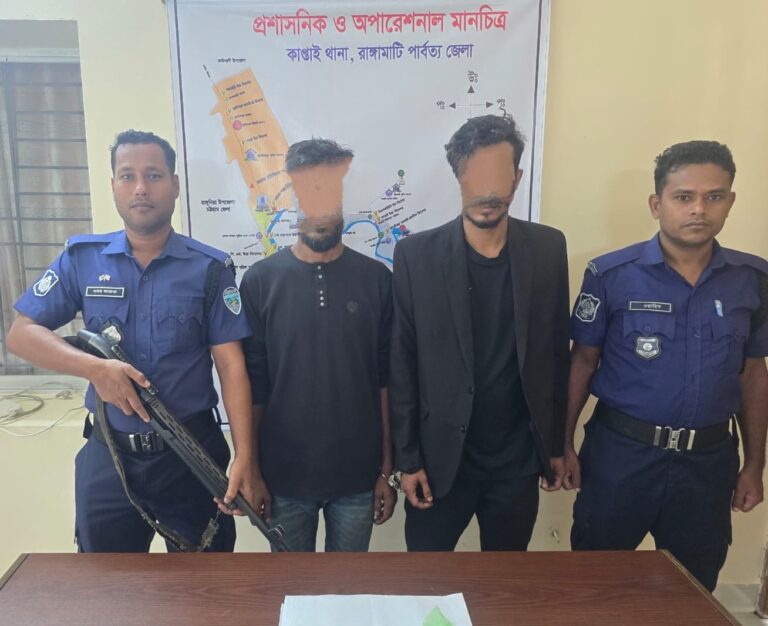 🟥 কাপ্তাইয়ে ইয়াবাসহ দুই যুবক আটক