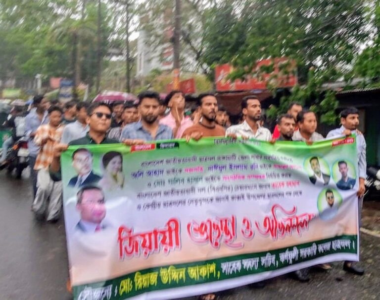🟥 কাপ্তাইয়ে জেলা ছাত্রদলের নতুন কমিটিকে স্বাগত জানিয়ে মিছিল