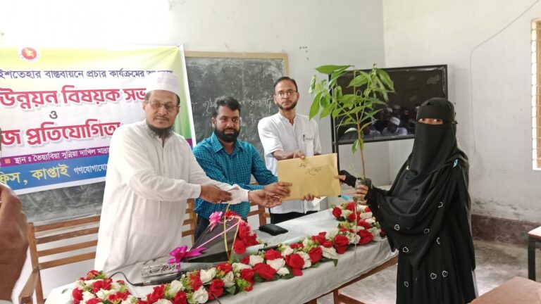 🟥 কাপ্তাইয়ে নৈতিকতা উন্নয়ন সভা ও কুইজ প্রতিযোগিতা