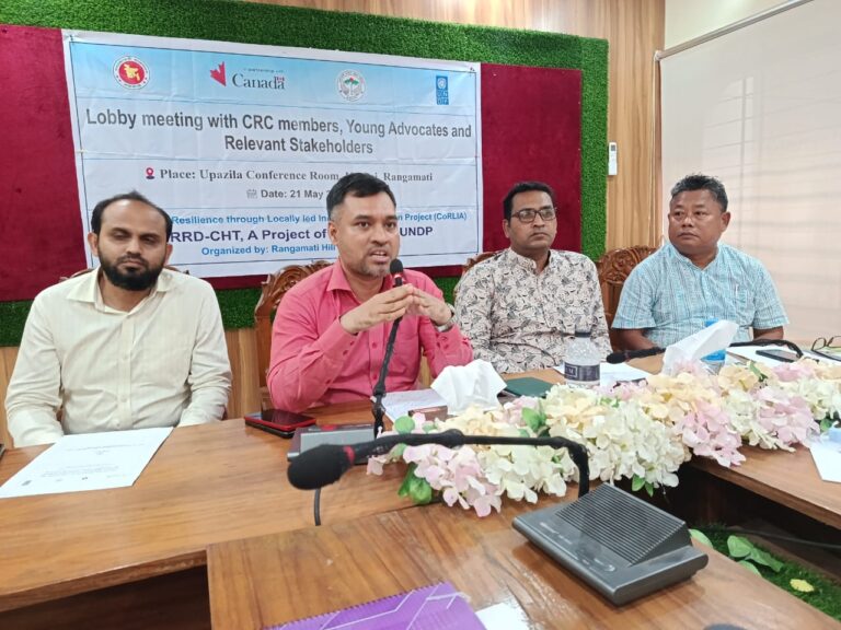 🟥কাপ্তাইয়ে করলিয়া প্রকল্পের অংশীজন সভা অনুষ্ঠিত