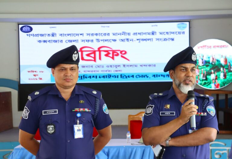 প্রধানমন্ত্রীর কক্সবাজার সফর ঘিরে বান্দরবানে পুলিশ সদস্যদের নিরাপত্তা ব্রিফিং