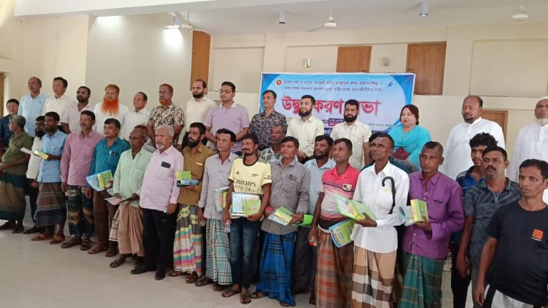 কাপ্তাইয়ে মৎস্যজীবীদের উদ্বুদ্ধকরণ সভা