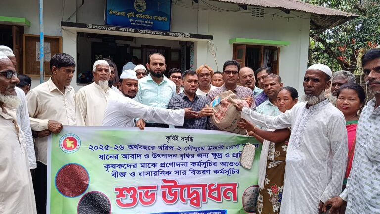প্রণোদনার বীজ-সার পেলেন কাপ্তাইয়ের ৪০০ কৃষক