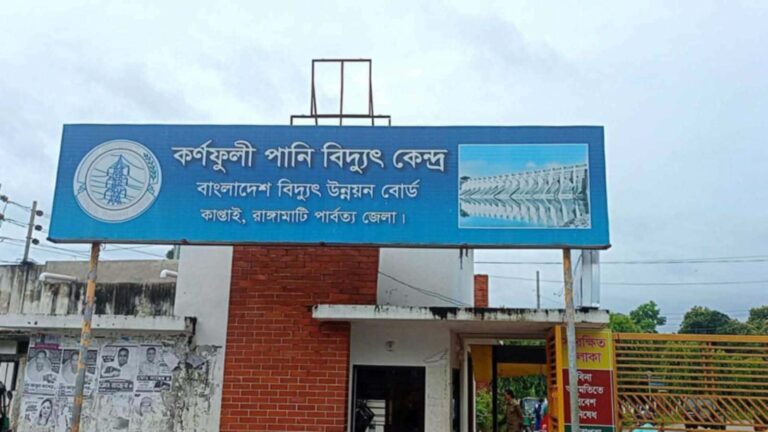 কাপ্তাইয়ে পাঁচ ইউনিটে ২২২ মেগাওয়াট বিদ্যুৎ উৎপাদন