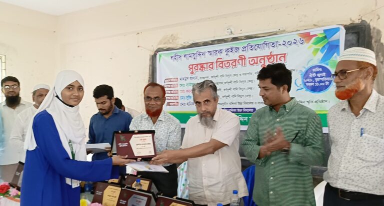 কাপ্তাইয়ে শহীদ শামসুদ্দিন স্মারক কুইজ, বিজয়ীদের পুরস্কার প্রদান