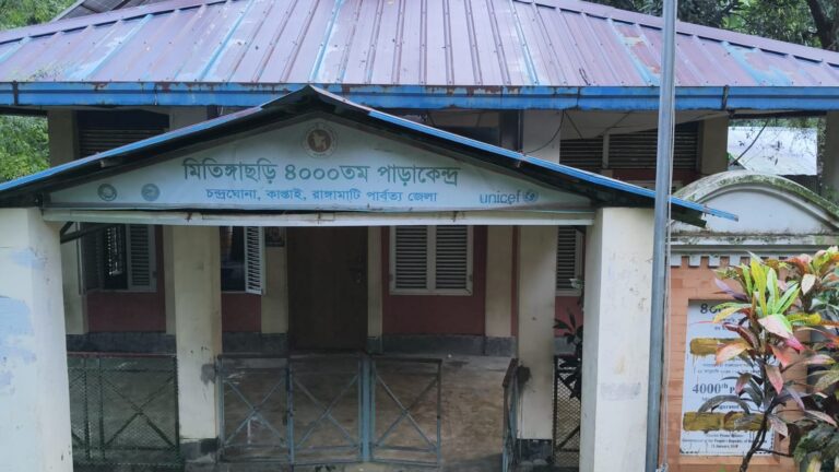কাপ্তাইয়ের মিতিঙ্গাছড়ি হচ্ছে এসডিজি ভিলেজ, ১০ আগস্ট উদ্বোধন
