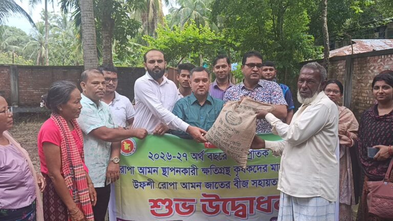 বন্যায় ক্ষতিগ্রস্ত ২০০ কৃষক পেলেন আমন ধানের বীজ