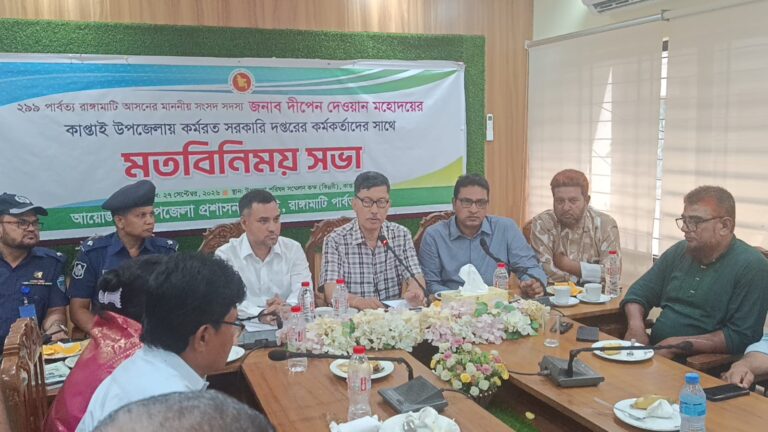 কাপ্তাইয়ের উন্নয়নে নতুন ছক, দপ্তরপ্রধানদের সঙ্গে দীপেনের মতবিনিময়