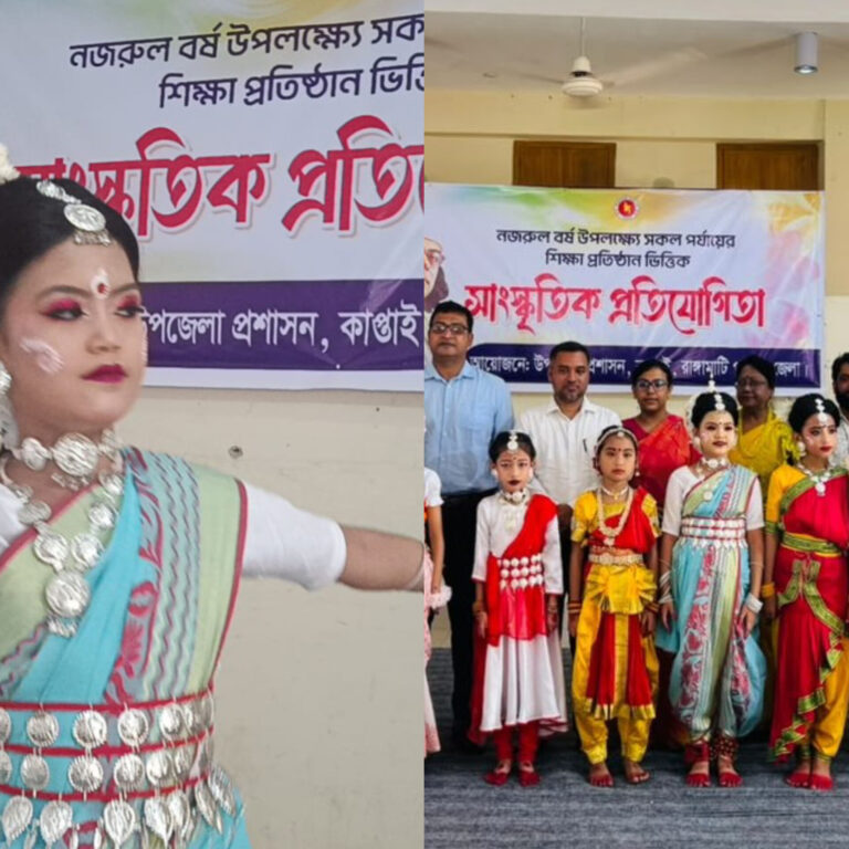কাপ্তাইয়ে নজরুল বর্ষের আয়োজনে মেতে উঠল শতাধিক শিশু