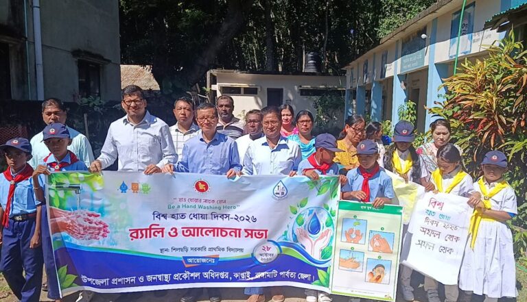 কাপ্তাইয়ে বিশ্ব হাত ধোয়া দিবস উপলক্ষে র‍্যালি ও আলোচনা সভা