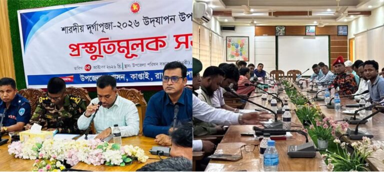 গুজব নয়, উৎসবের প্রস্তুতিতে কাপ্তাই প্রশাসন