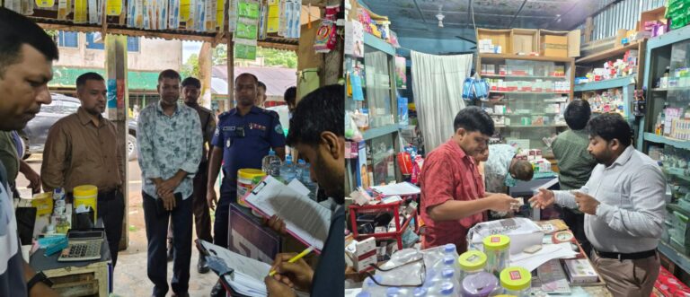 কাপ্তাইয়ে স্যাম্পল ওষুধ বিক্রি, ফার্মেসিকে ২ হাজার টাকা জরিমানা